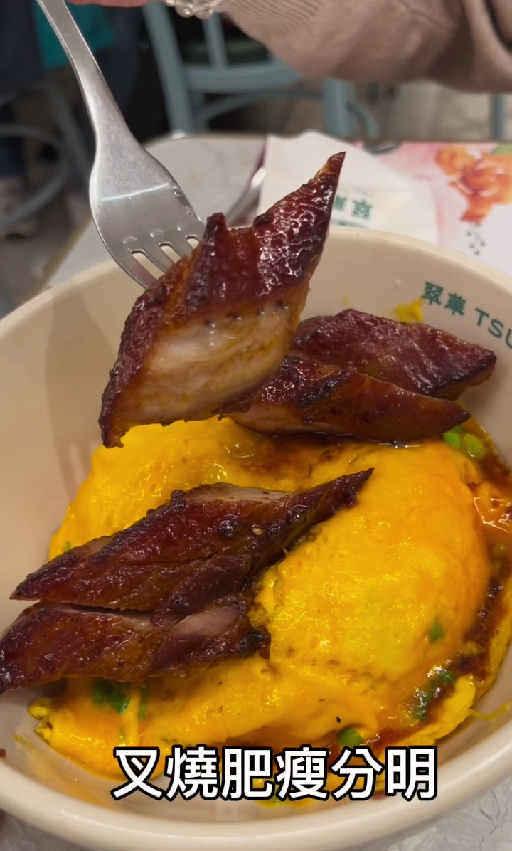 Tsui Wah Restaurant (Tsim Sha Tsui) Photo 2