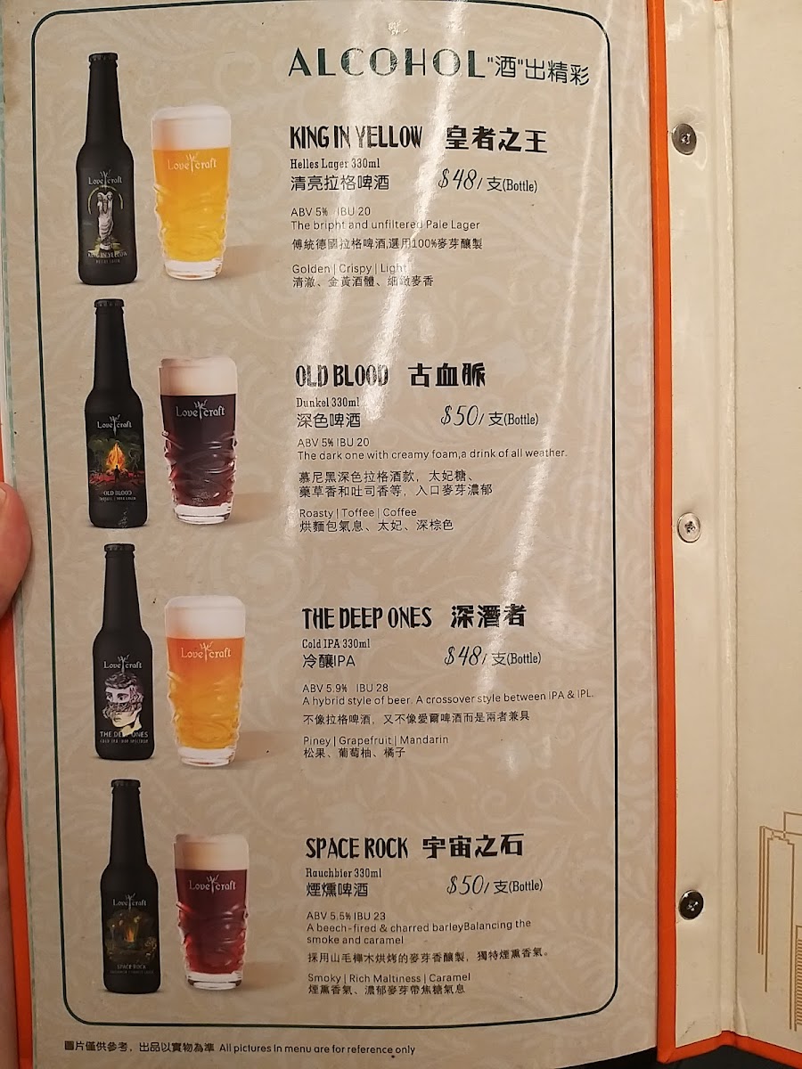 Tsui Wah Restaurant (Tsim Sha Tsui) Photo Menu 9