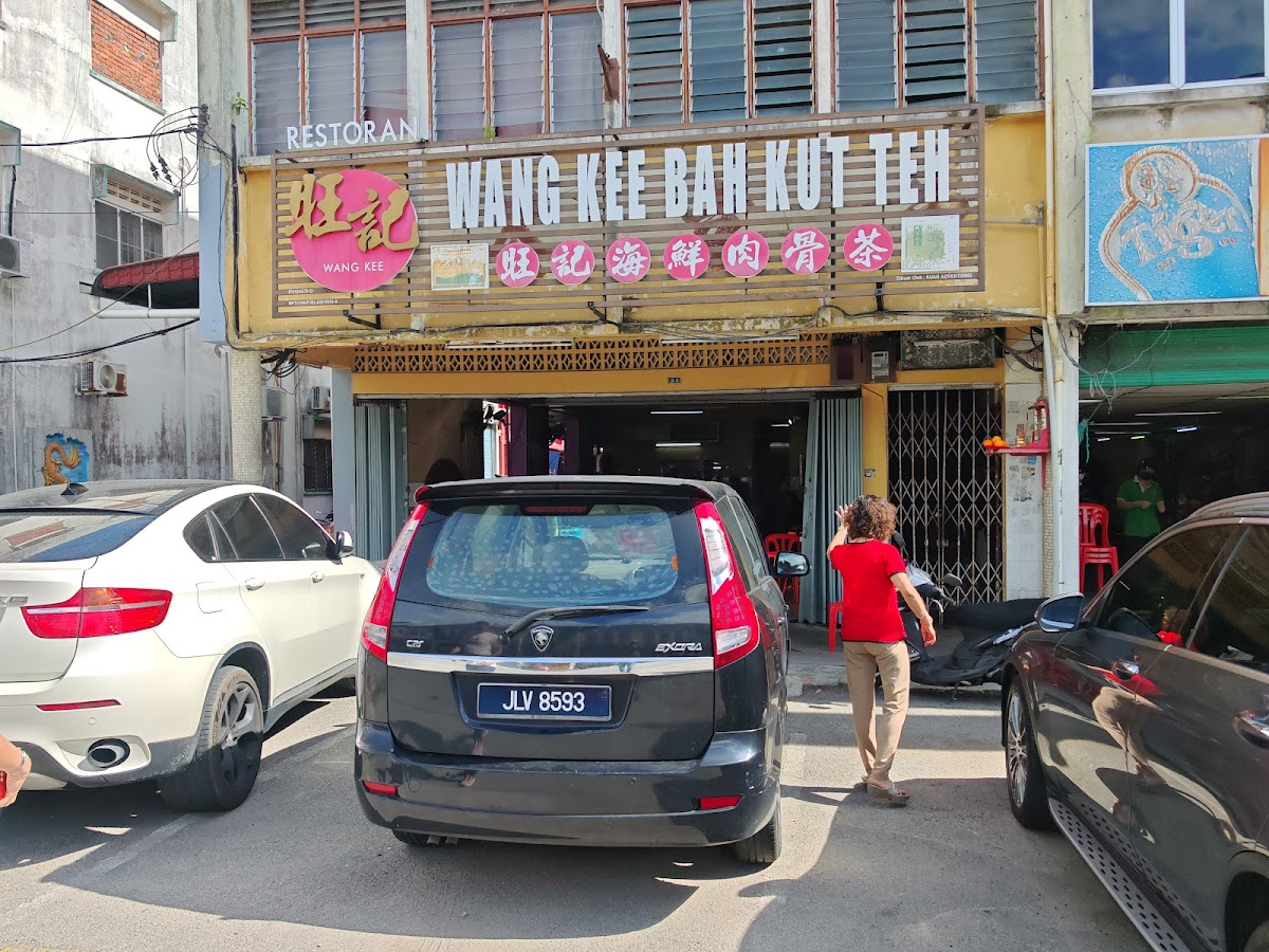 Wang Kee Bak Kut Teh 旺记海鲜肉骨茶