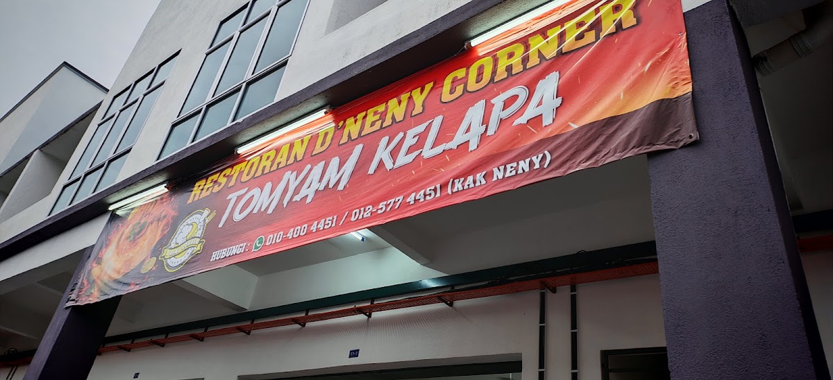 Restoran D'Neny Corner