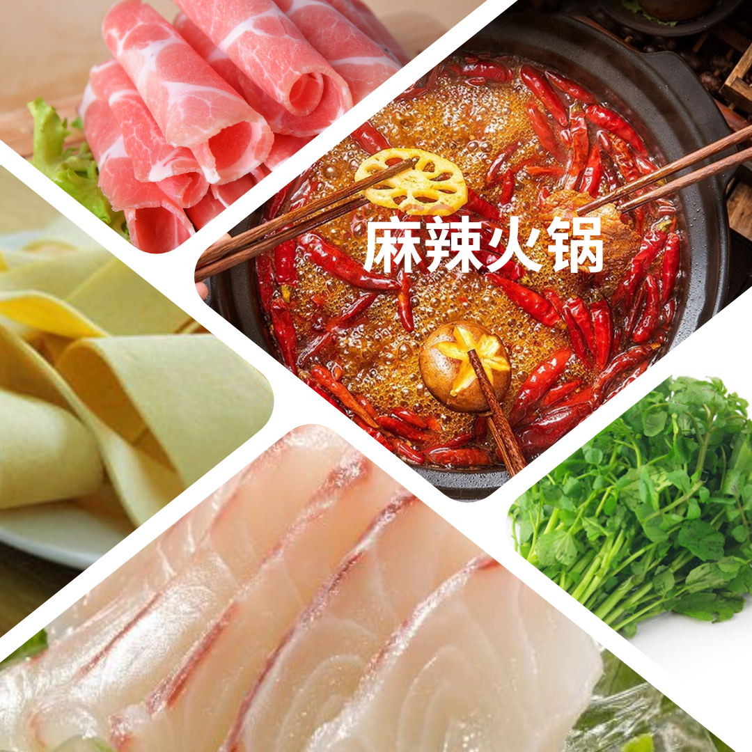 Lao Huo Guo 老火锅 Photo 6