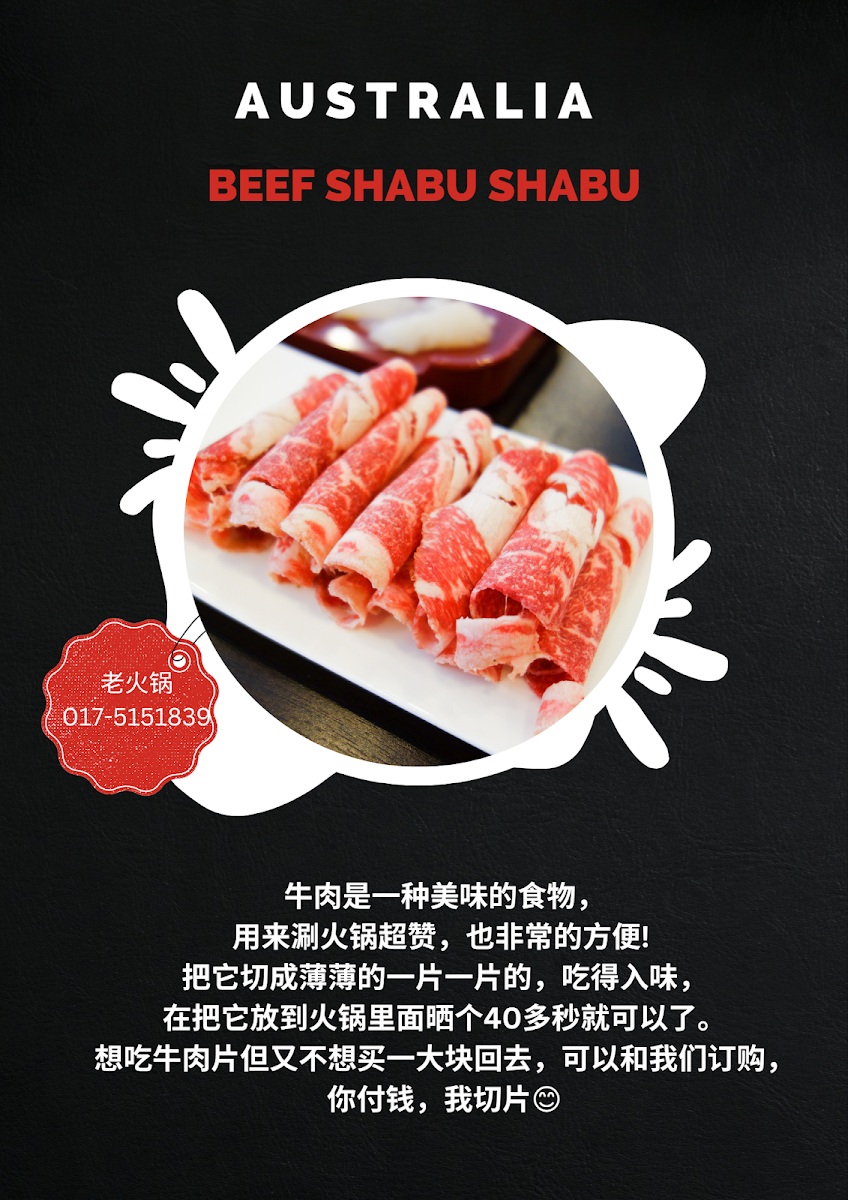 Lao Huo Guo 老火锅 Photo Menu 1
