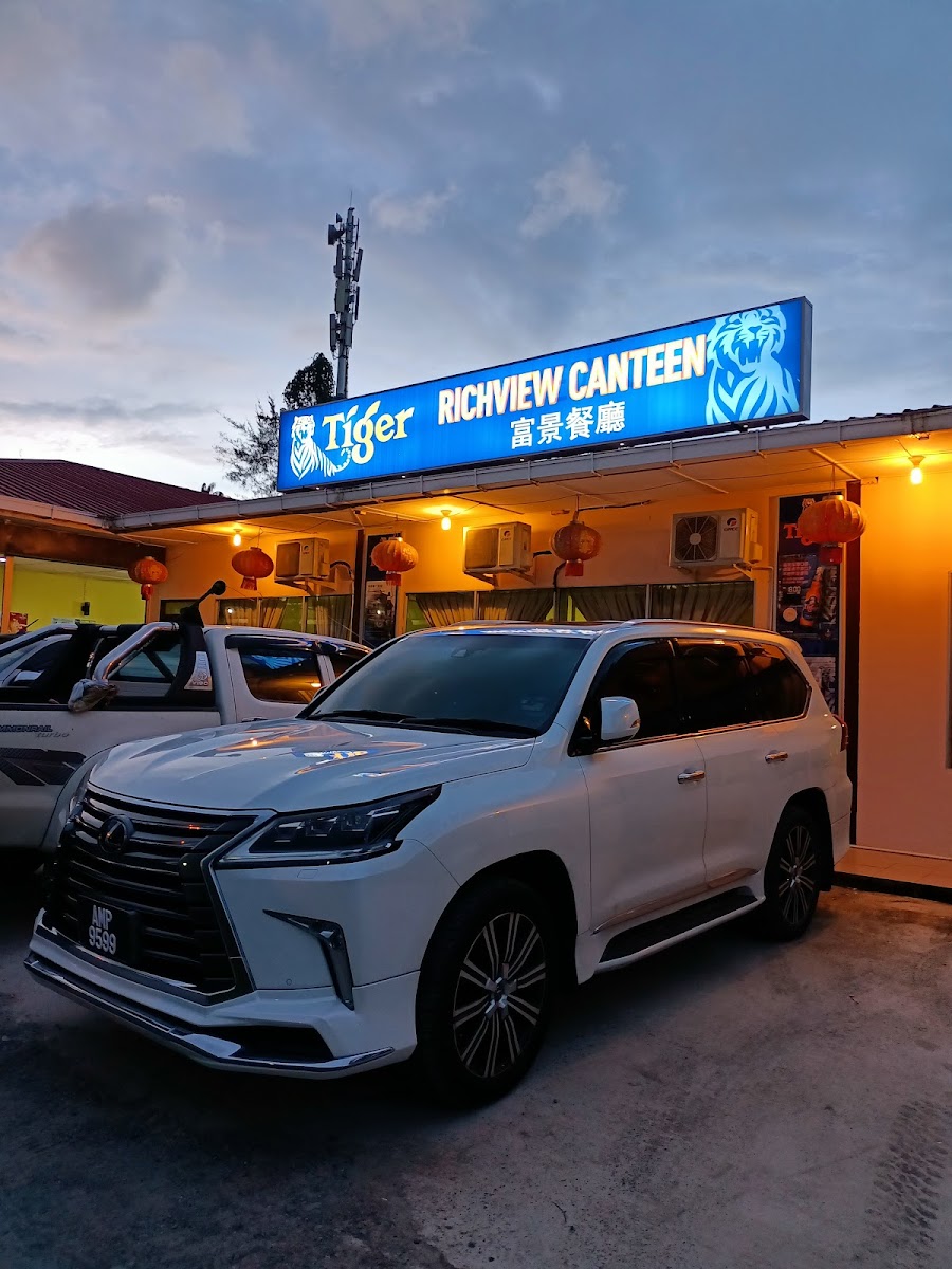 Richview Canteen