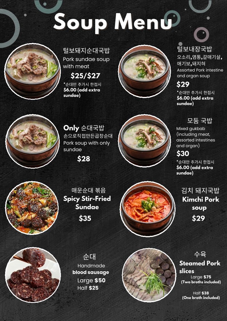 Teolbo Korean Restaurant Photo Menu 1