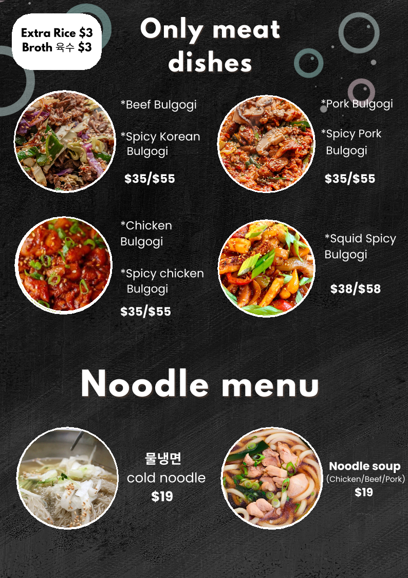 Teolbo Korean Restaurant Photo Menu 3