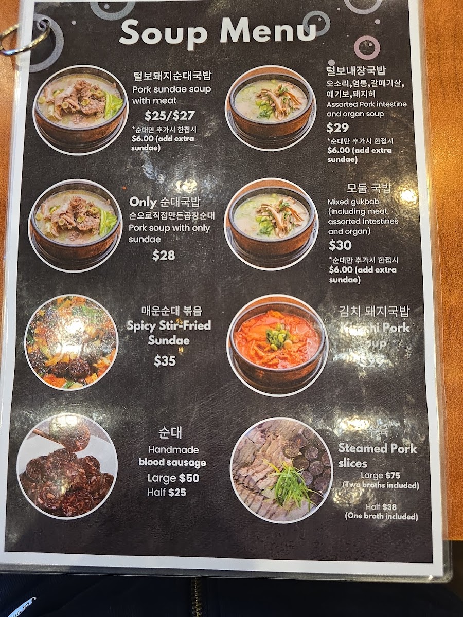 Teolbo Korean Restaurant Photo Menu 5