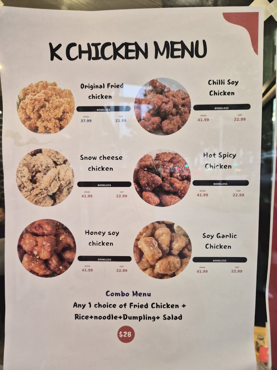 Teolbo Korean Restaurant Photo Menu 7