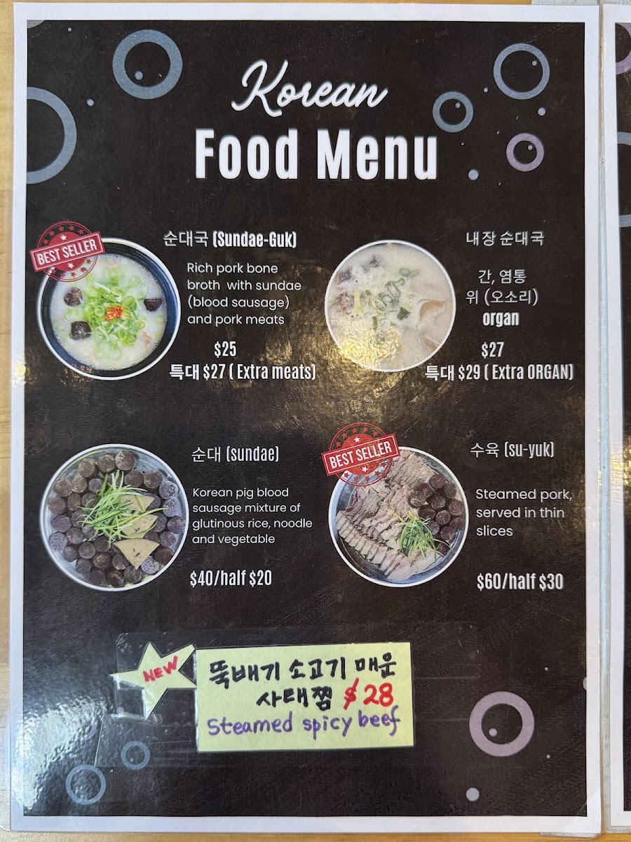Teolbo Korean Restaurant Photo Menu 8