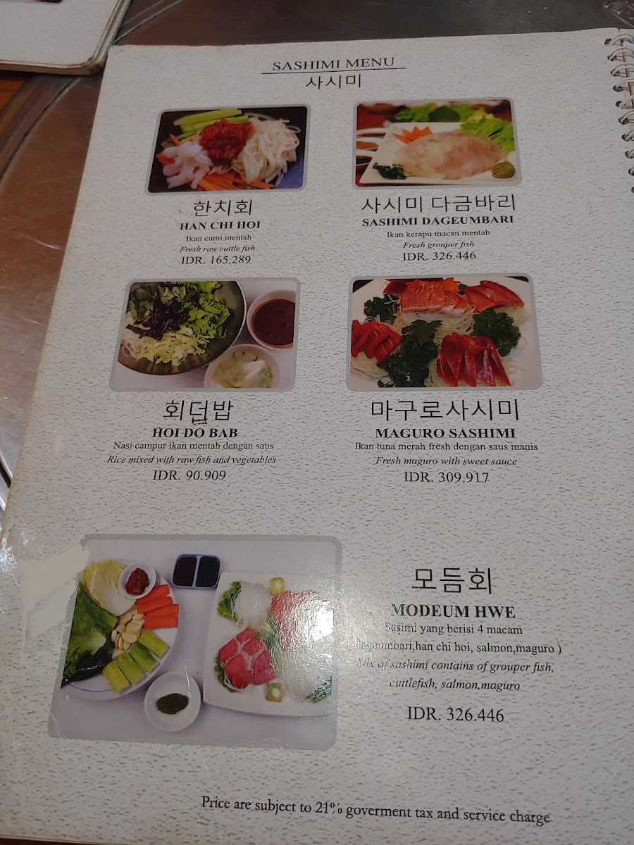 Dajin Mee Satay Photo Menu 1