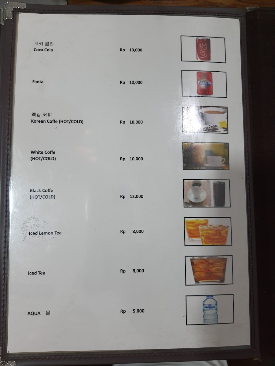 Dajin Mee Satay Photo Menu 10