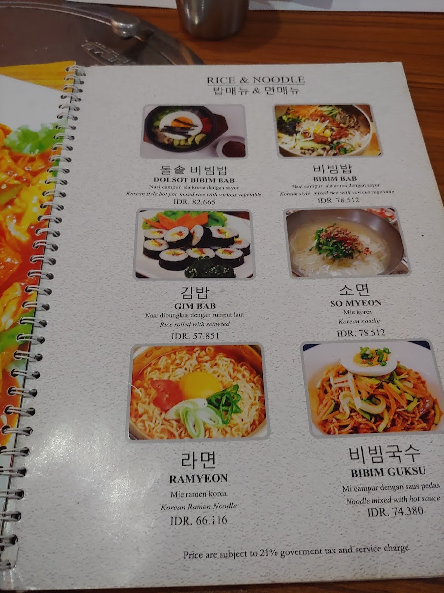 Dajin Mee Satay Photo Menu 3