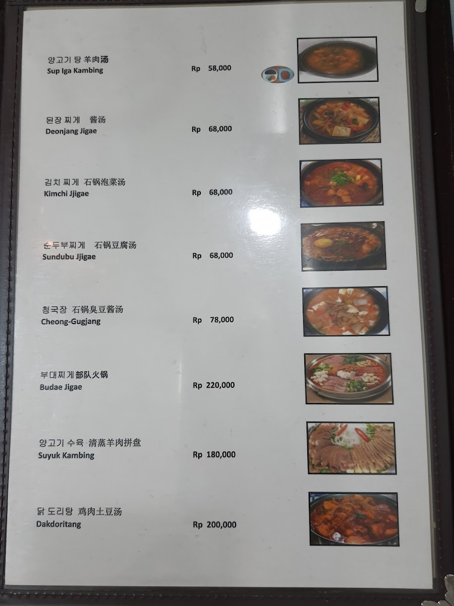Dajin Mee Satay Photo Menu 5