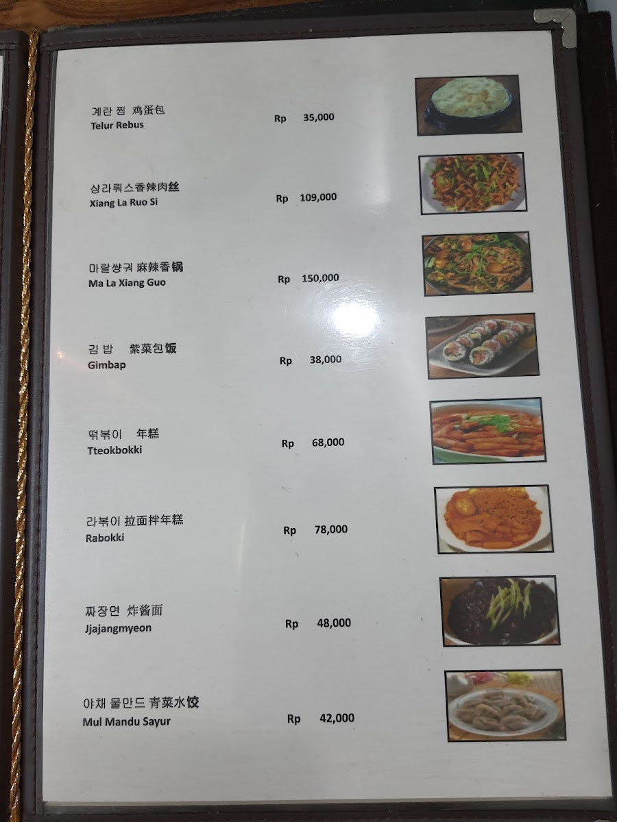 Dajin Mee Satay Photo Menu 6