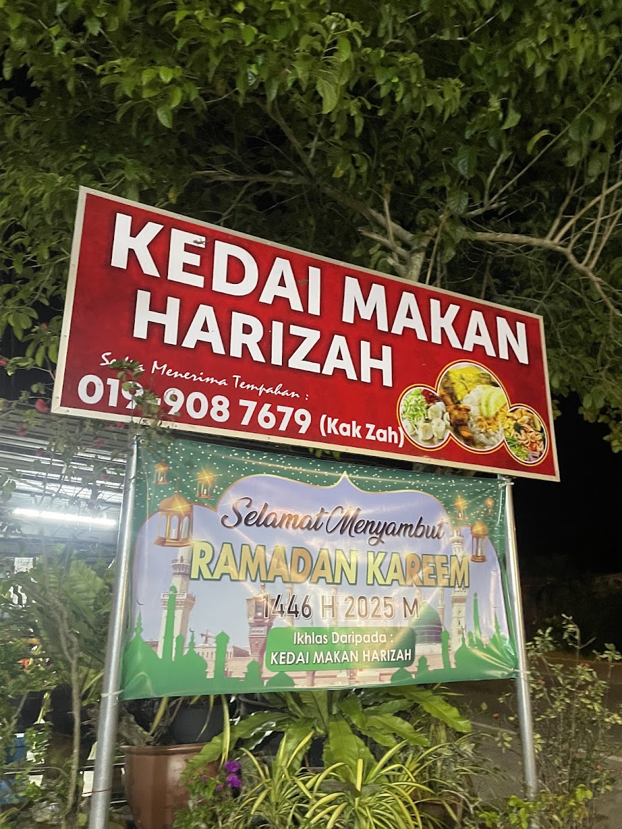 Kedai Makan Harizah Photo 2