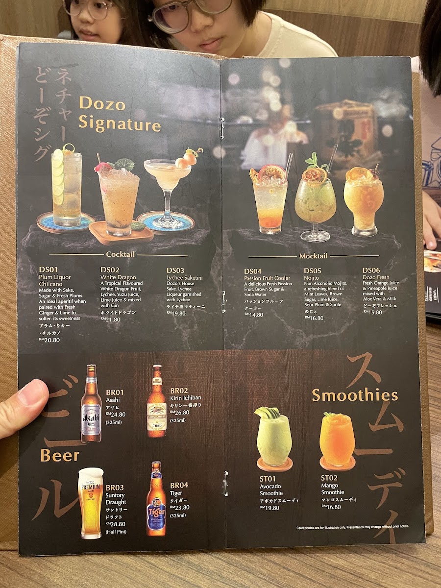 Dozo Summerskye Square, Bayan Lepas Photo Menu 1