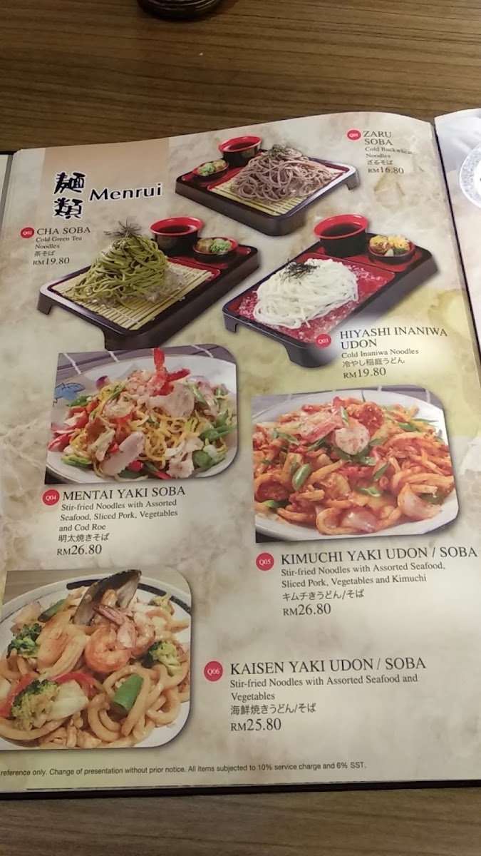 Dozo Summerskye Square, Bayan Lepas Photo Menu 8