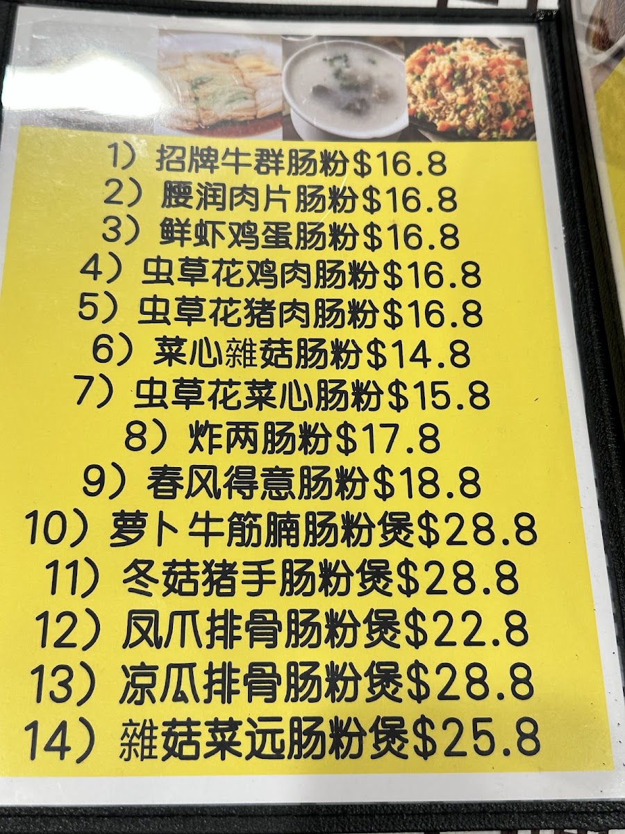 龍焱海鮮 Long Yan Seafood Restaurant Photo Menu 5