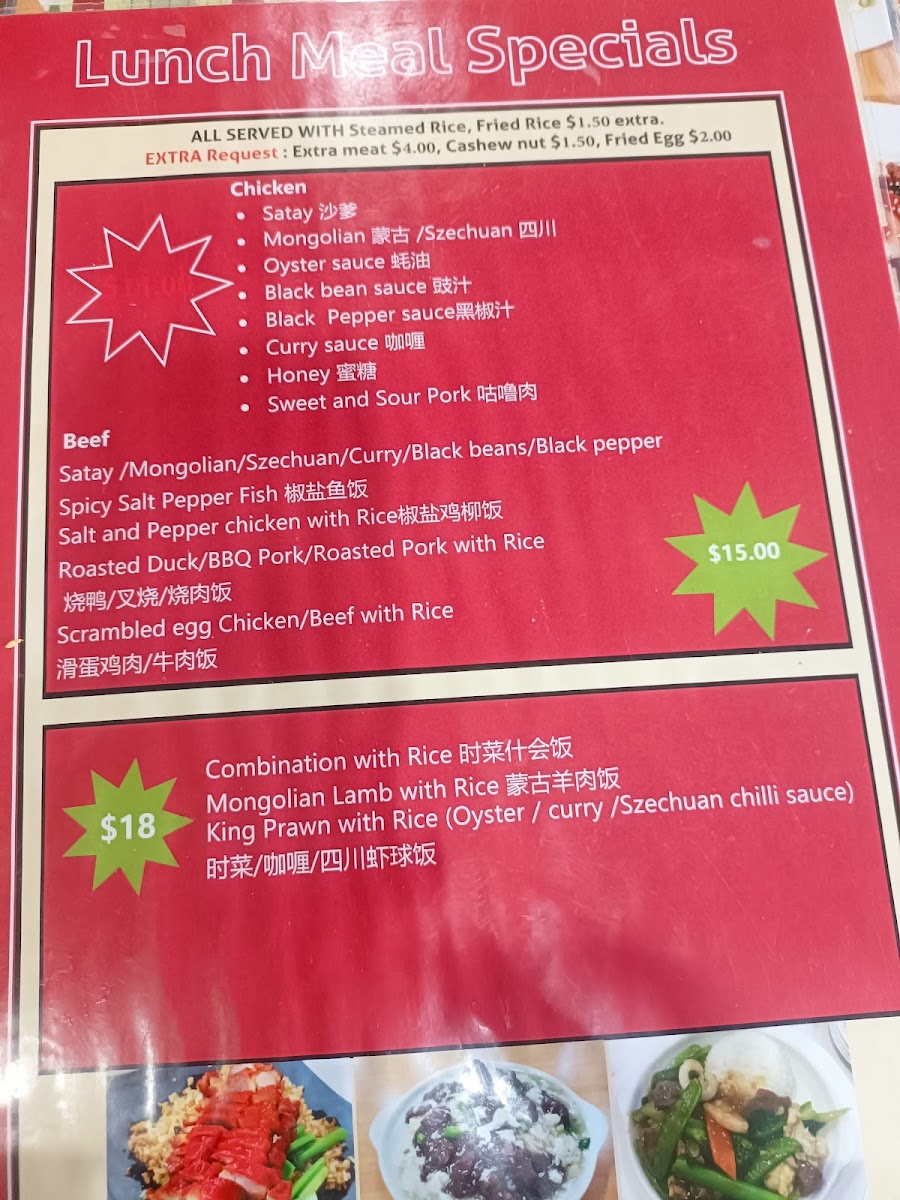 Mascot Fresh Kitchen Photo Menu 1