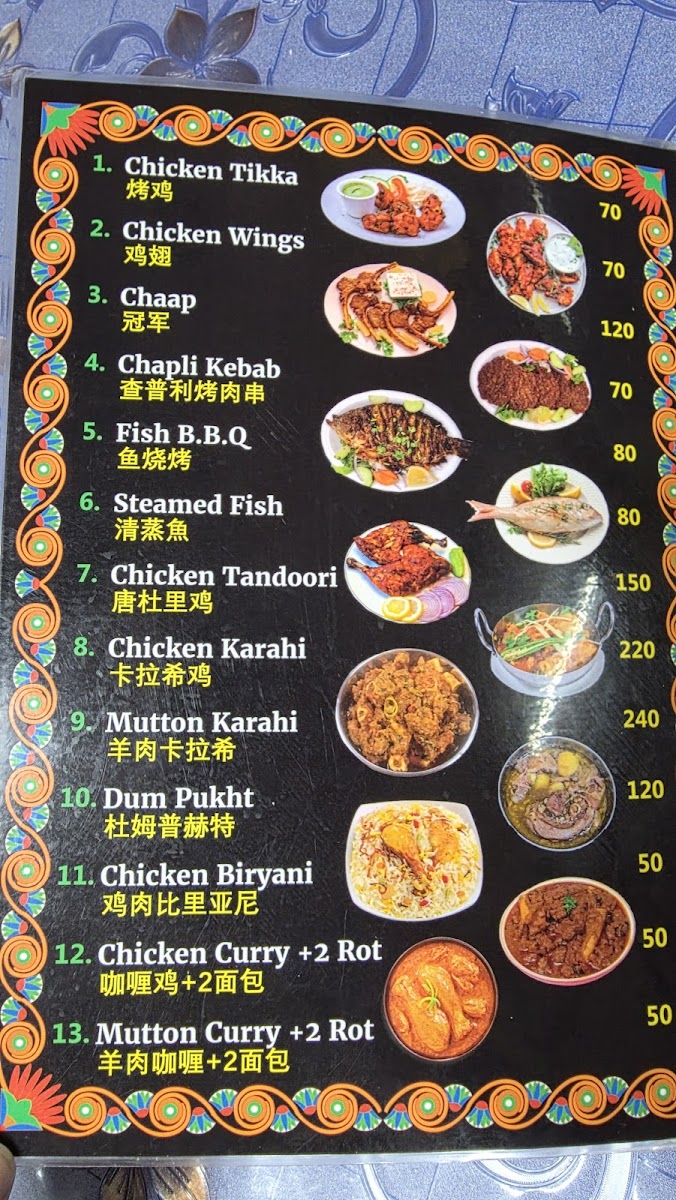 Chha chhi dhaba Photo Menu 2