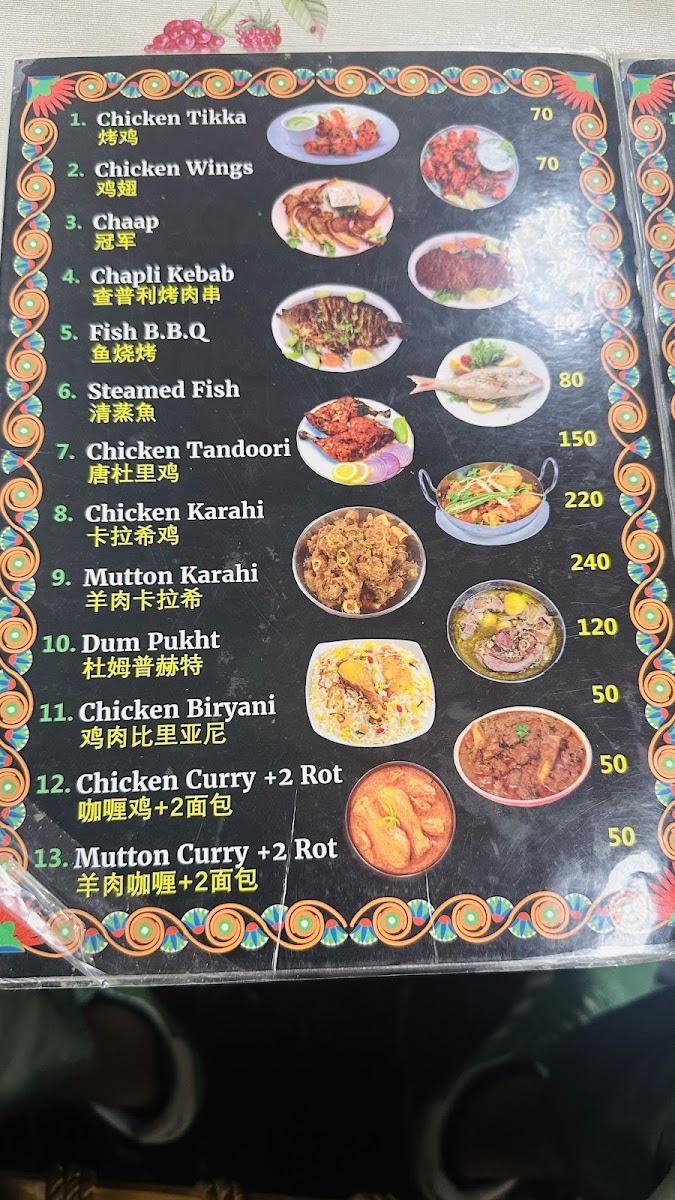 Chha chhi dhaba Photo Menu 4