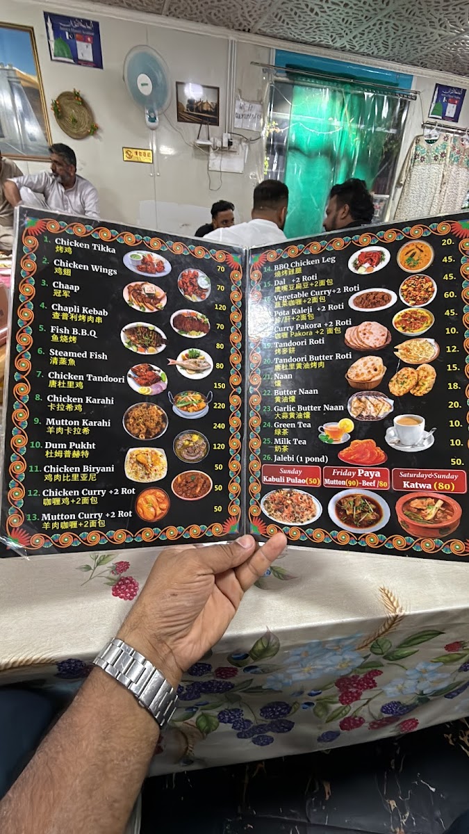 Chha chhi dhaba Photo Menu 5