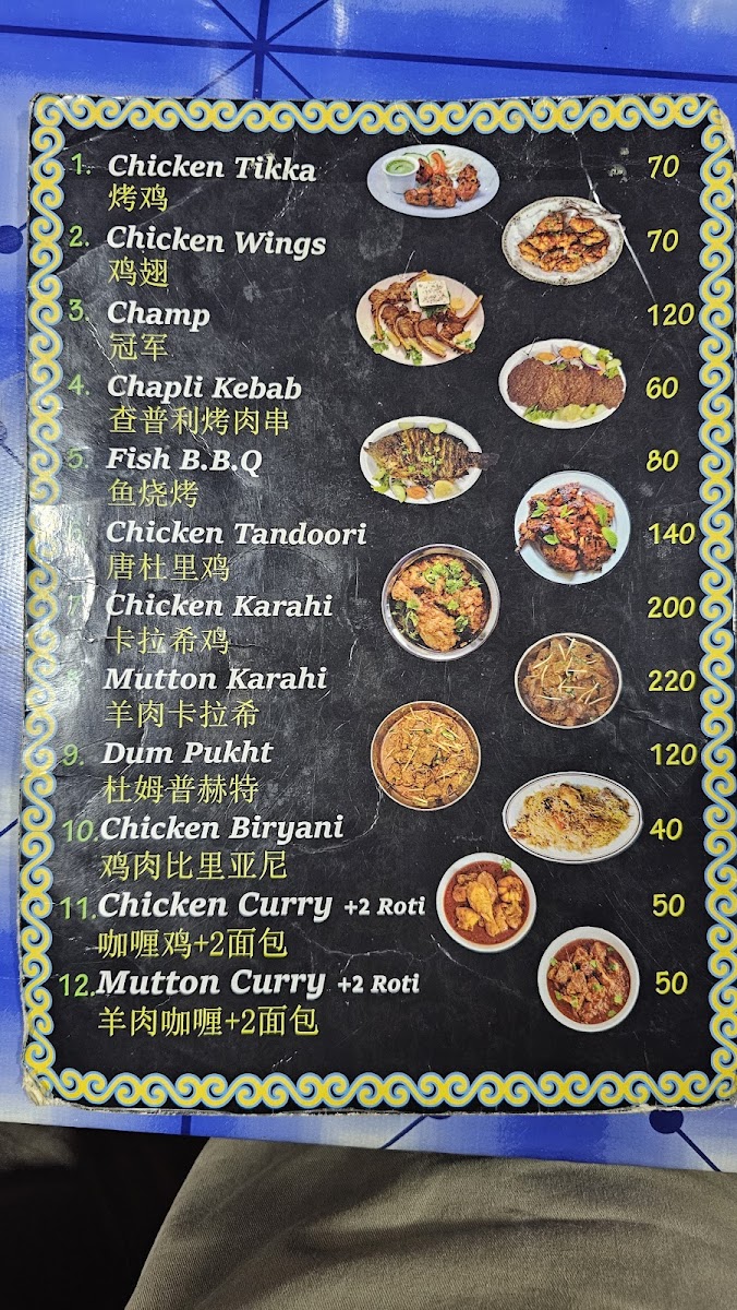 Chha chhi dhaba Photo Menu 6