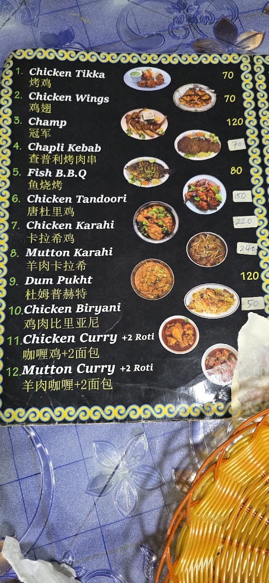 Chha chhi dhaba Photo Menu 7