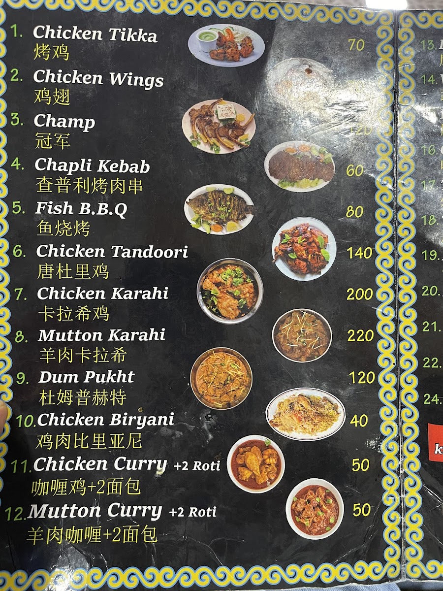 Chha chhi dhaba Photo Menu 9