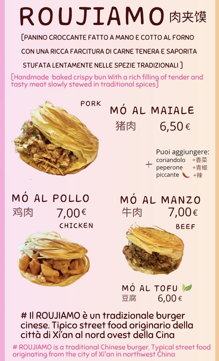 Mò & Dumpling Photo Menu 2