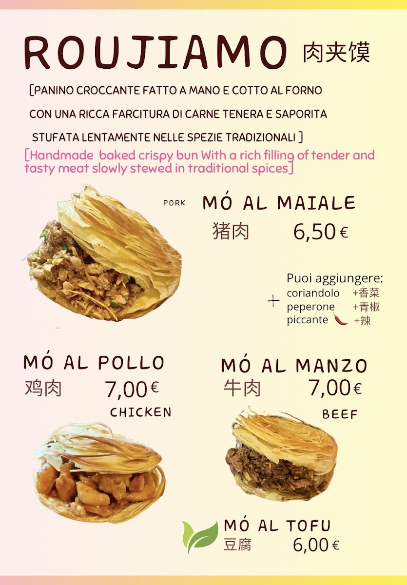 Mò & Dumpling Photo Menu 3