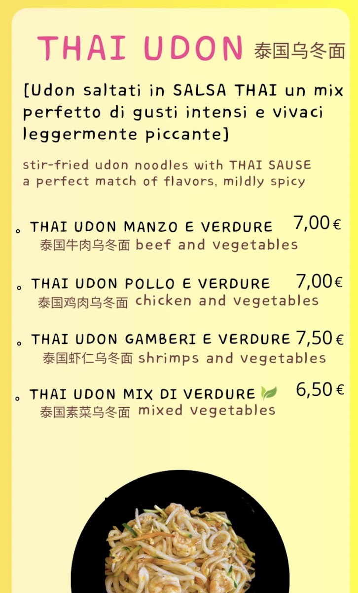 Mò & Dumpling Photo Menu 6