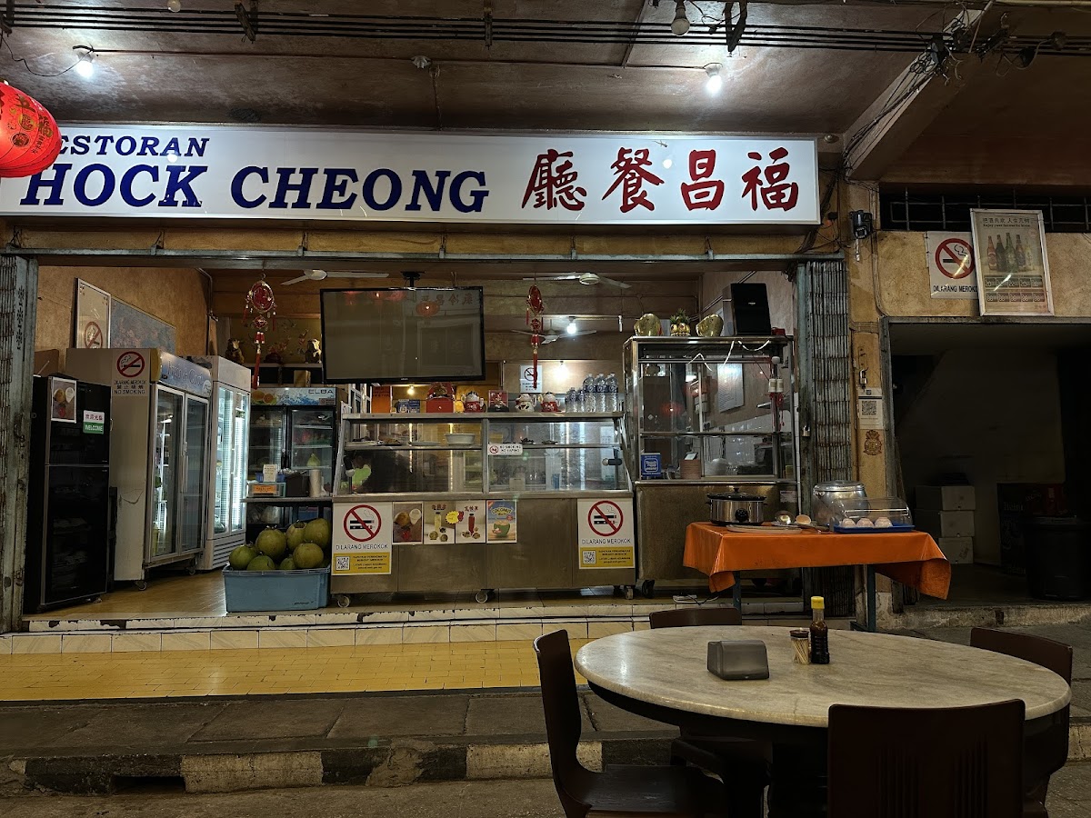 Restaurant Hock Cheong(福昌)