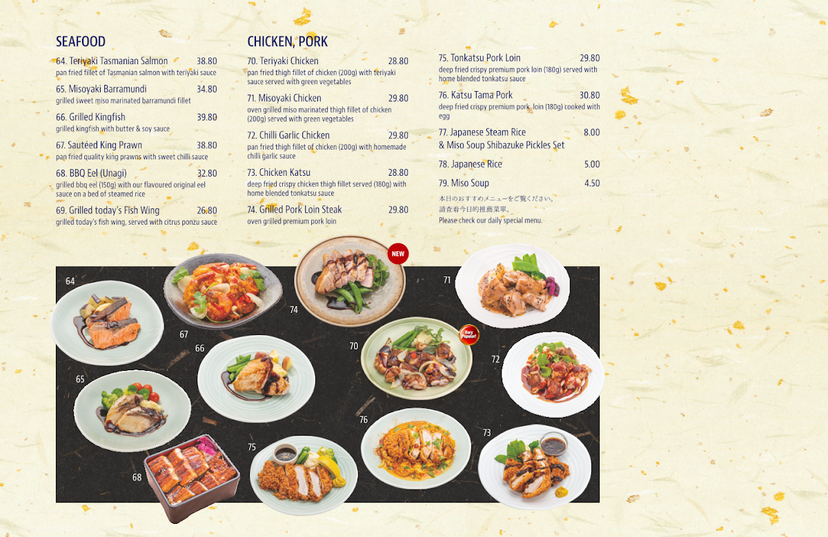 Masuya Photo Menu 5