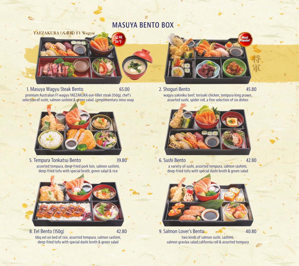 Masuya Photo Menu 6