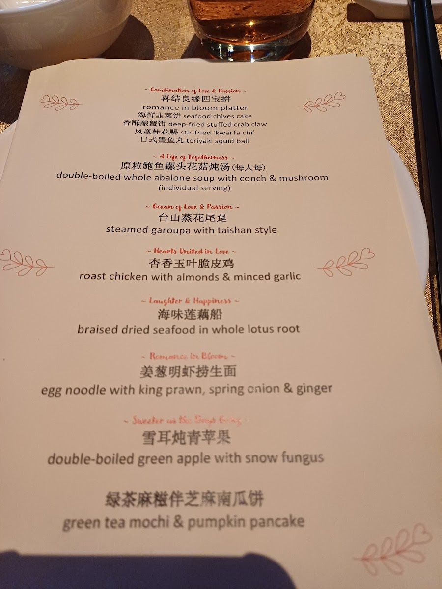 Ruyi & Lyn 如意 Photo Menu 1