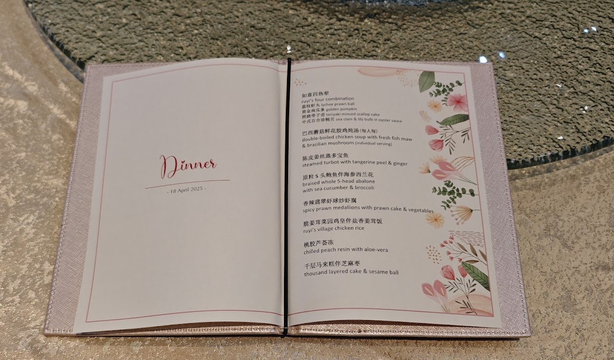 Ruyi & Lyn 如意 Photo Menu 2