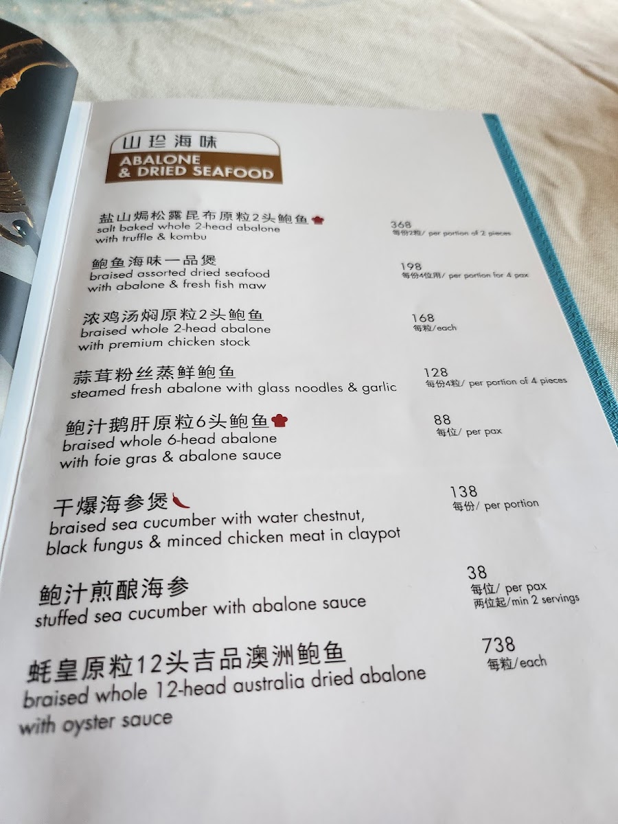 Ruyi & Lyn 如意 Photo Menu 5