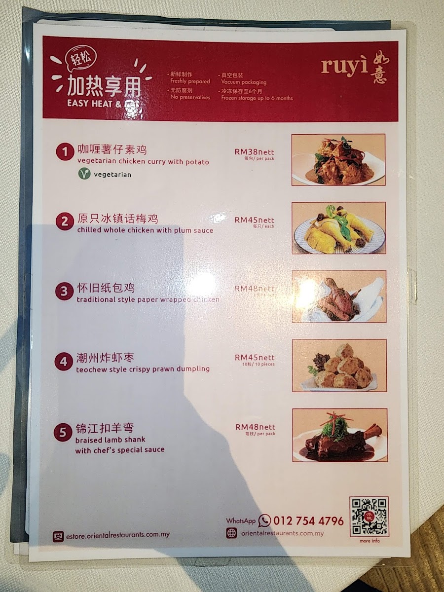 Ruyi & Lyn 如意 Photo Menu 6