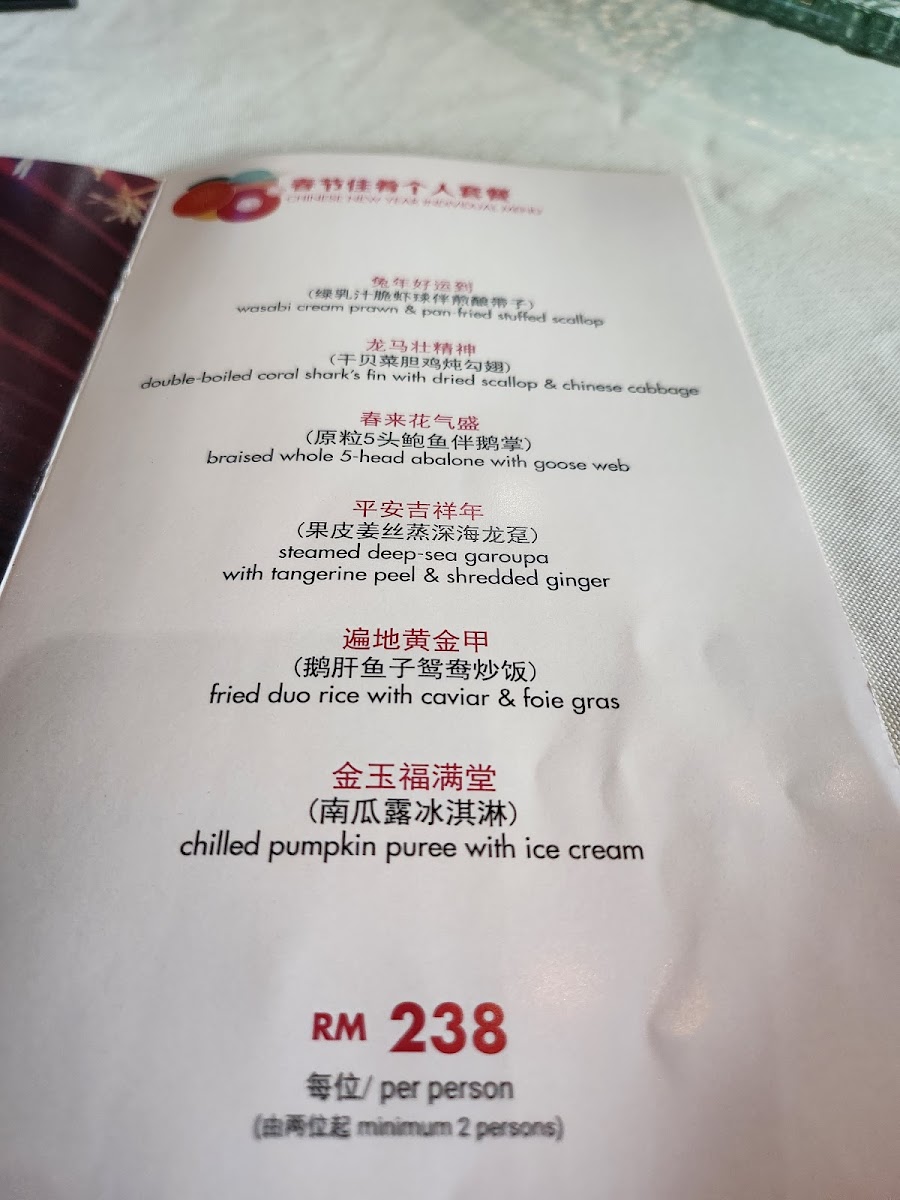 Ruyi & Lyn 如意 Photo Menu 7