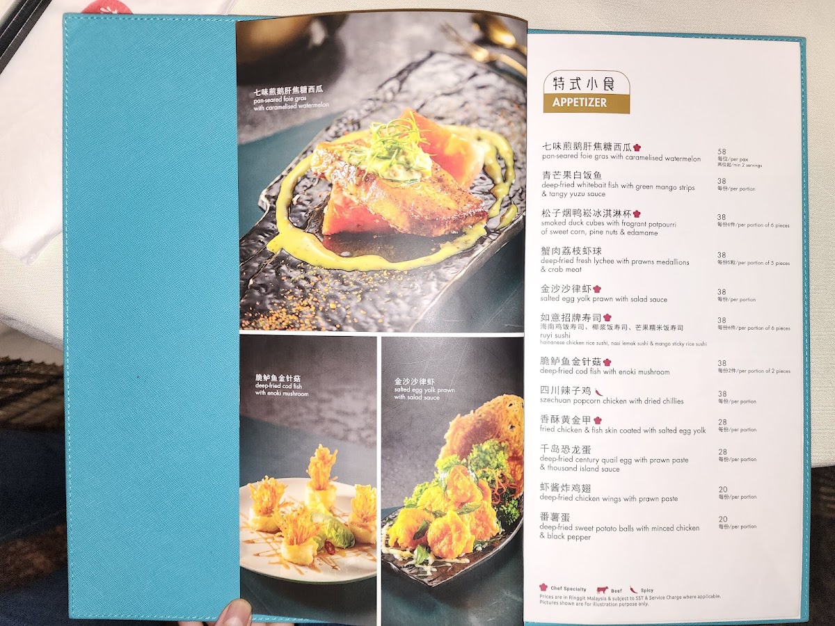 Ruyi & Lyn 如意 Photo Menu 9