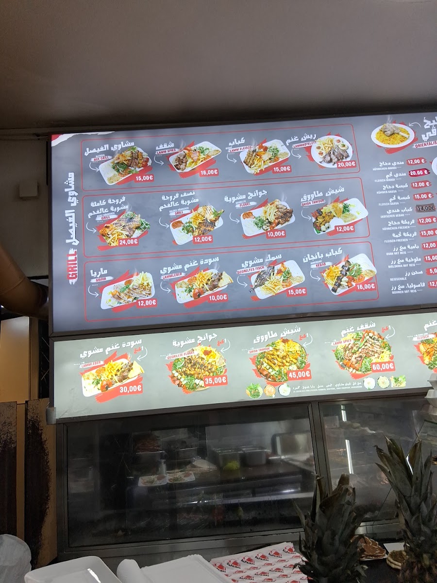 Al Faisal Grills und Restaurant Photo Menu 10