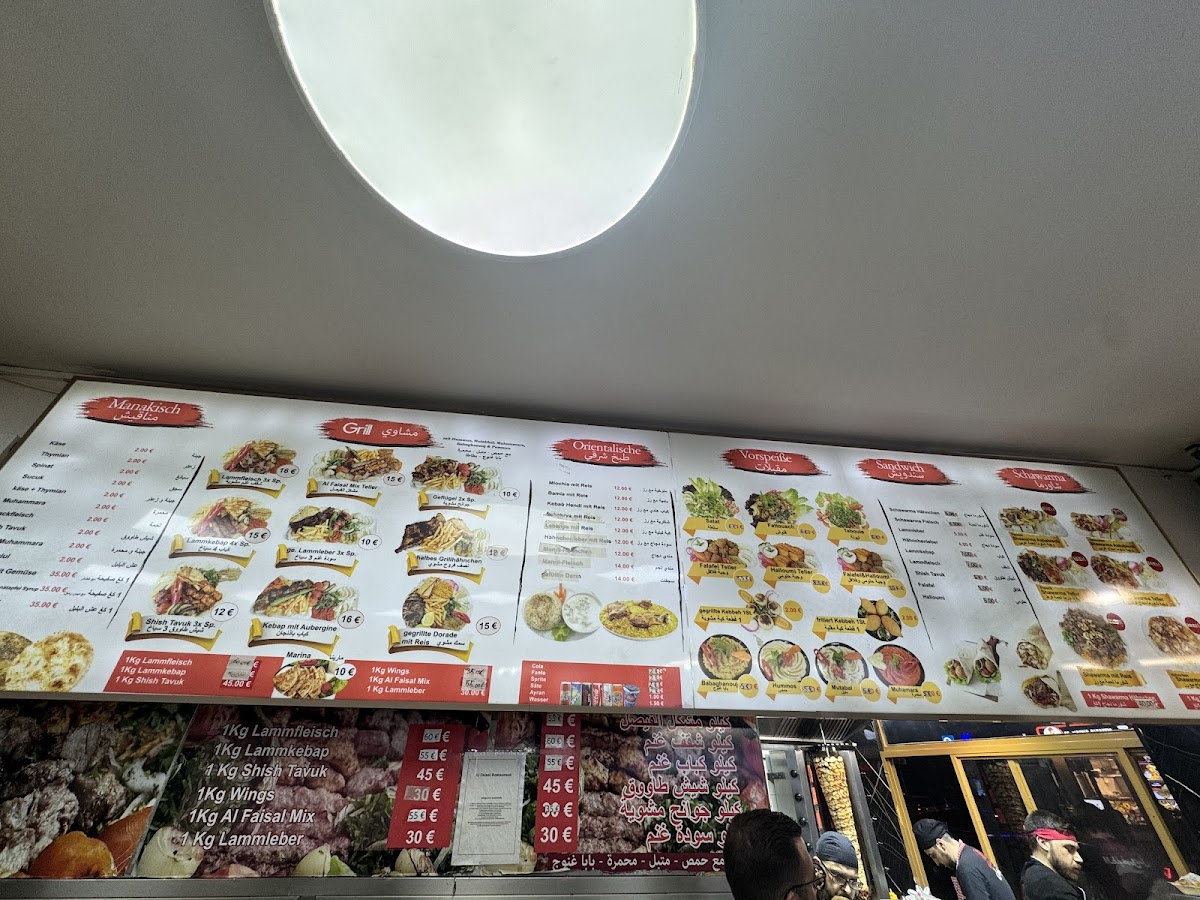 Al Faisal Grills und Restaurant Photo Menu 5