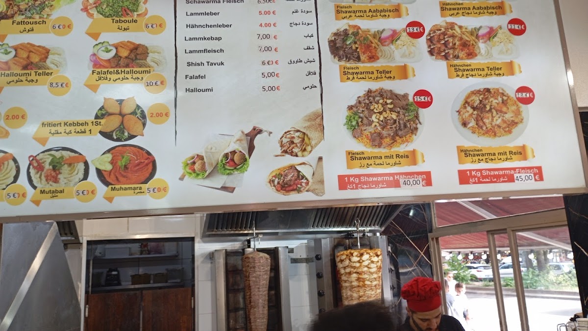 Al Faisal Grills und Restaurant Photo Menu 6