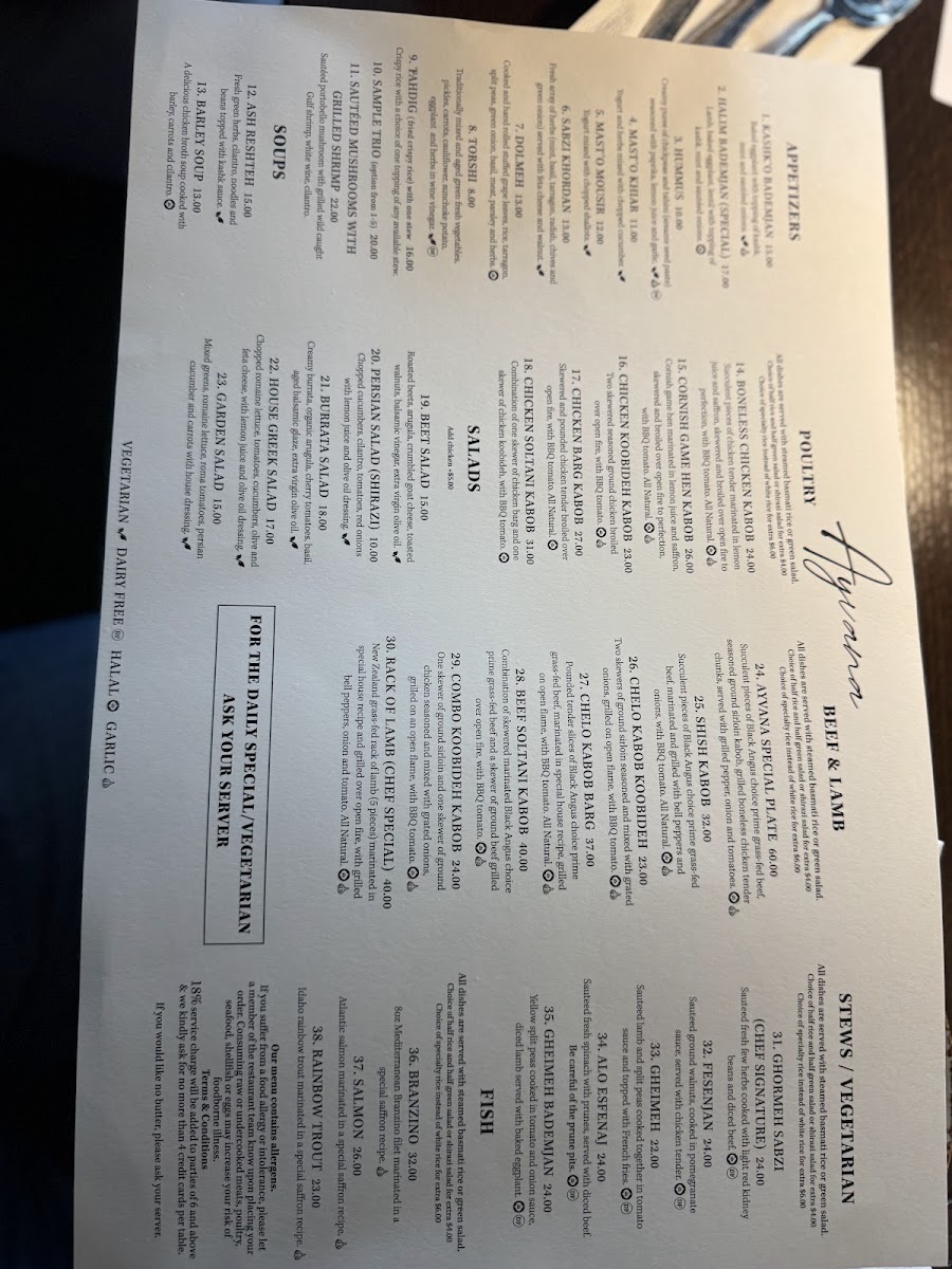 Ayvana Photo Menu 3