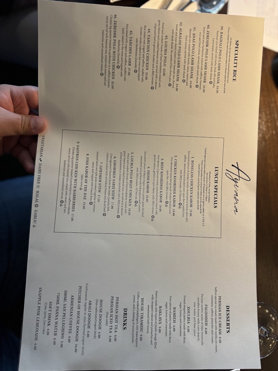 Ayvana Photo Menu 8