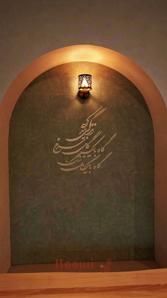 Boomi Restaurant Photo 2