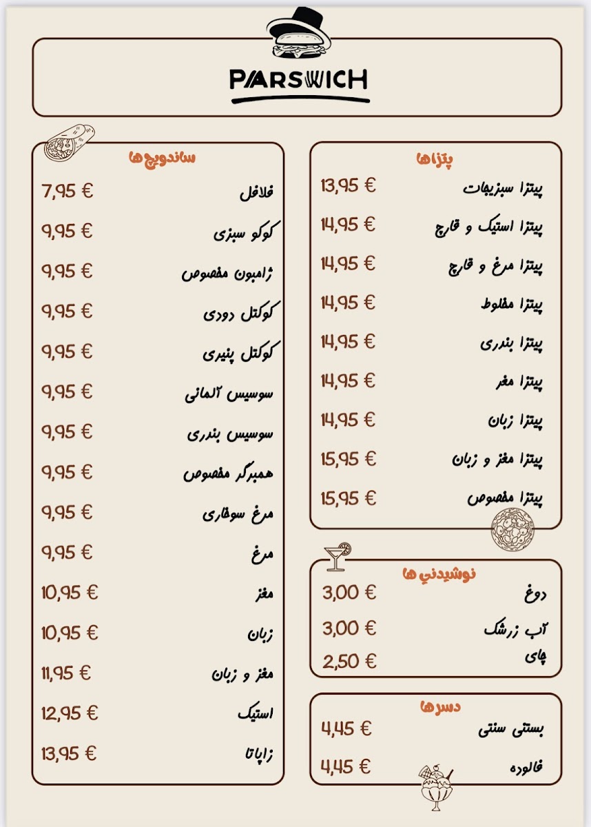 Boomi Restaurant Photo Menu 3