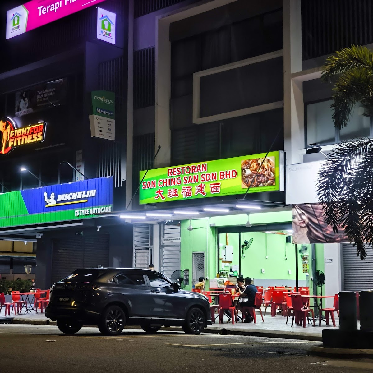 San Ching San Hokkien Mee 大班福建面 | Rimbayu