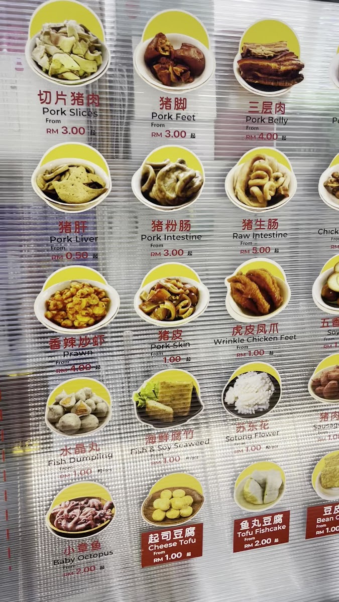 Wufoo Hokkien Prawn Noodle·Lor Mee Photo Menu 6