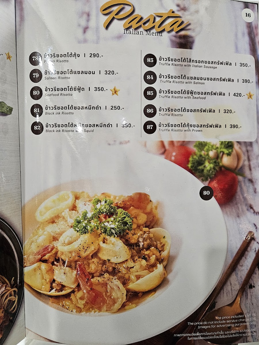Chef thanom Photo Menu 2